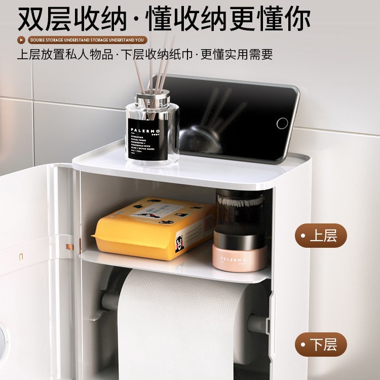 卫生间纸巾盒厕所壁挂式
