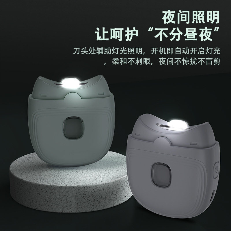 新款电动指甲刀美甲器成