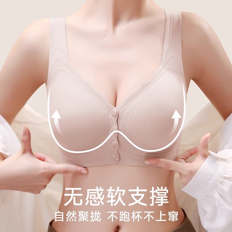 前扣内衣女大胸显小聚拢