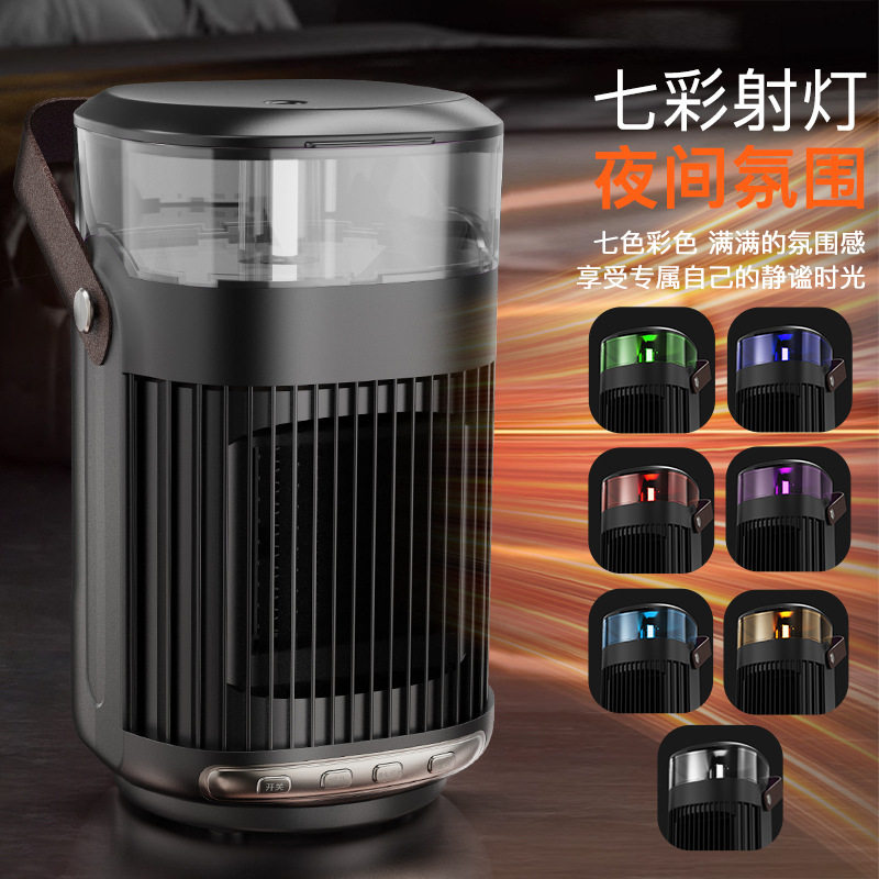 新款小型家用多功能带喷