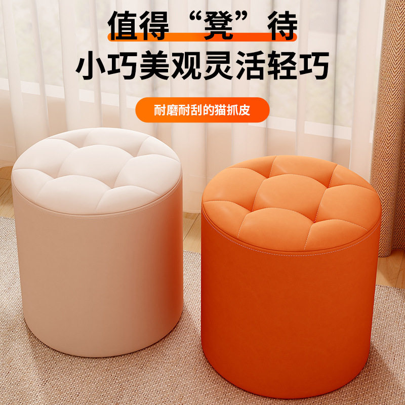 小凳子家用矮凳客厅简约沙发凳圆形坐墩皮质小板凳结实软包圆凳子