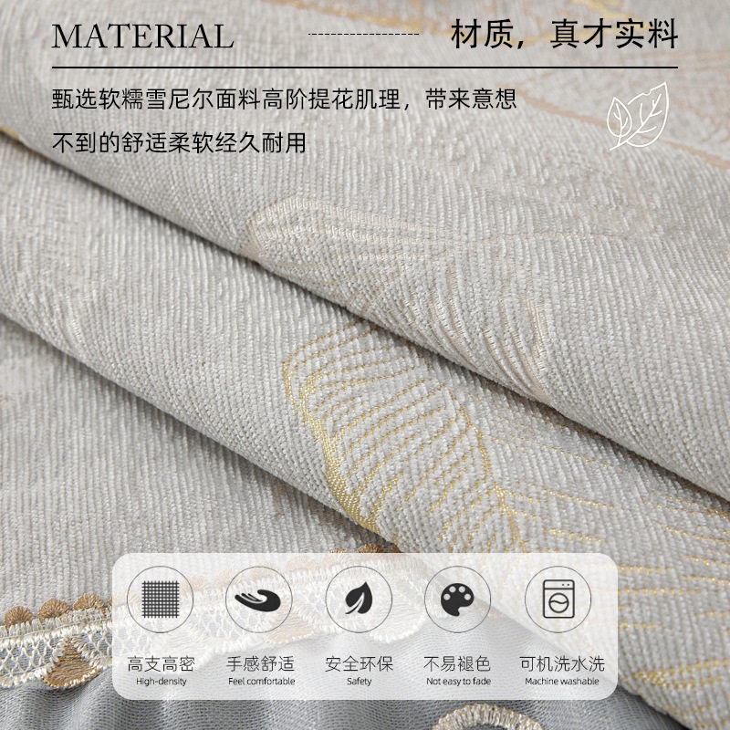 新款2026欧式布艺雪尼尔