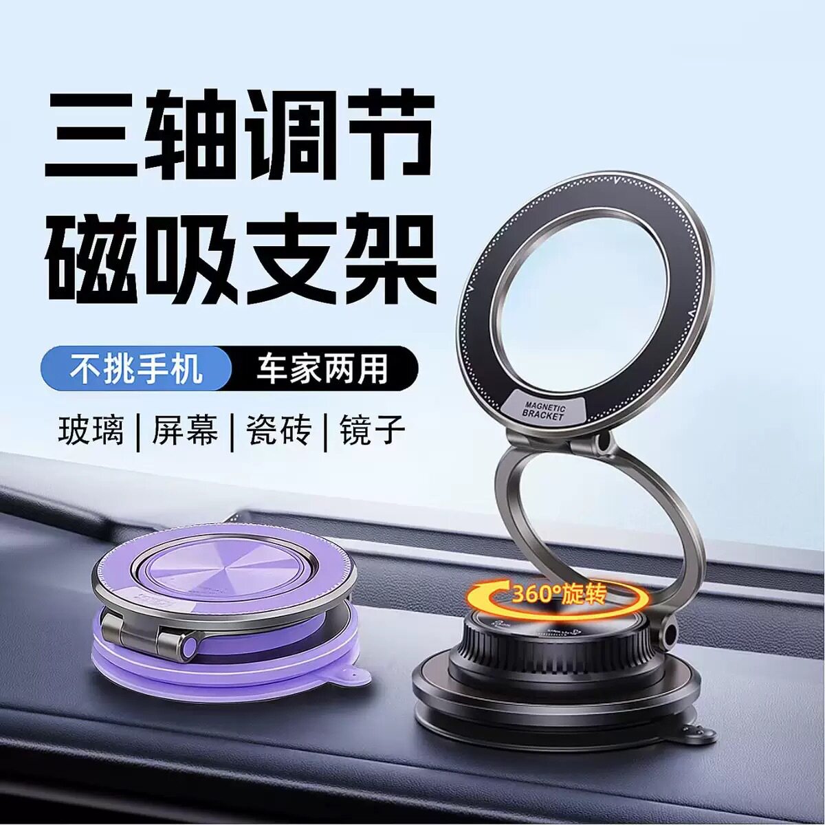 新款马卡龙车载手机支架