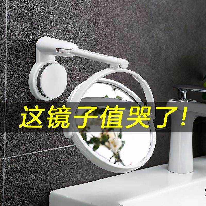 卫生间镜子贴墙小免打孔