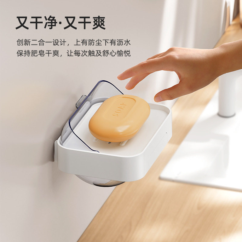 家用肥皂盒壁挂式香免打