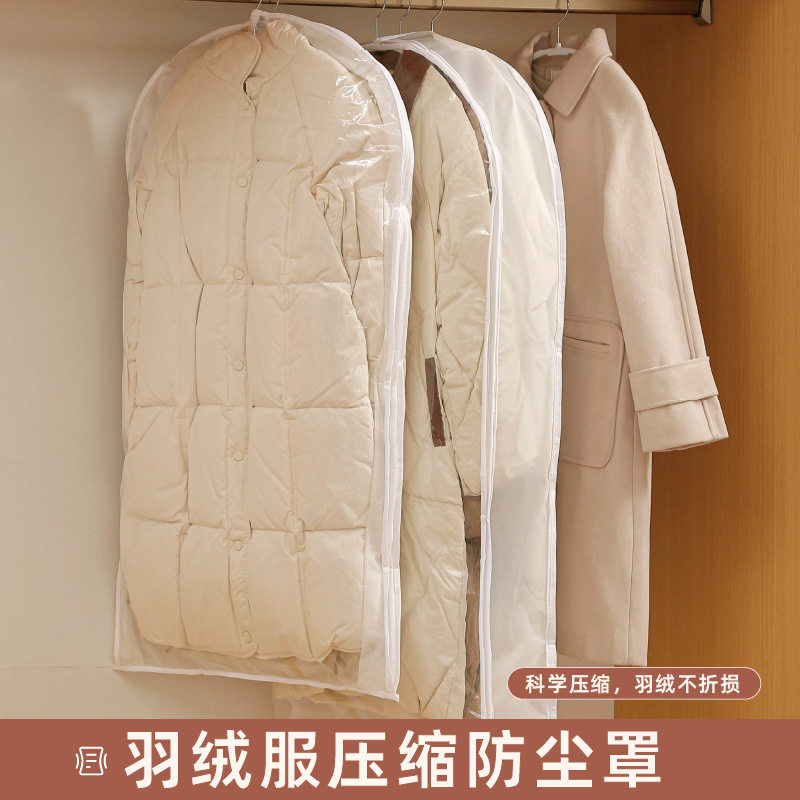 羽绒服挂式压缩袋衣物换
