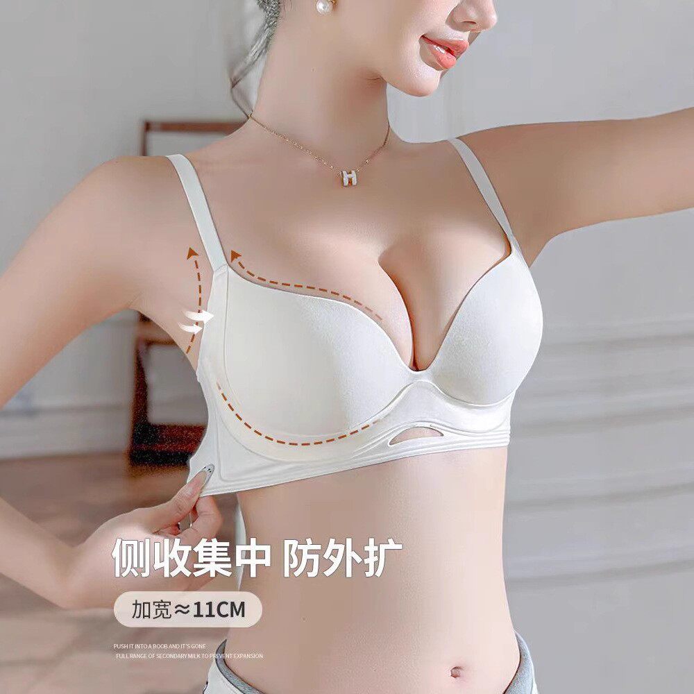 无痕内衣女小胸显大聚拢