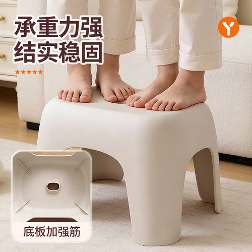 小凳子家用塑料矮凳防滑