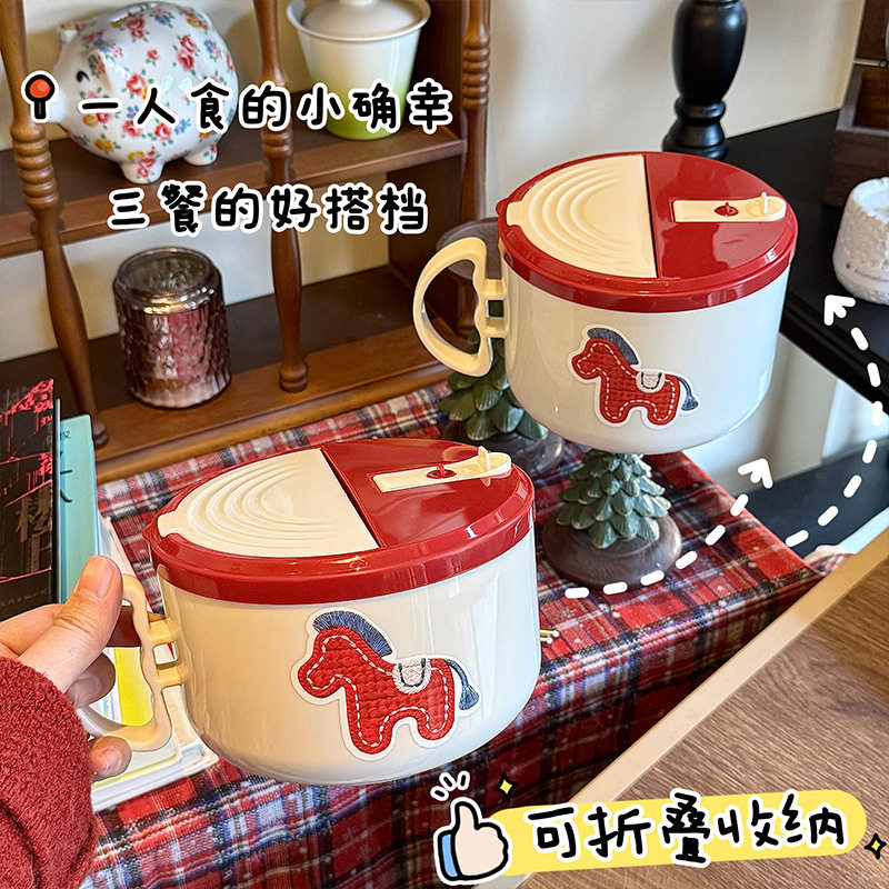 刺绣小马304不锈钢可沥水