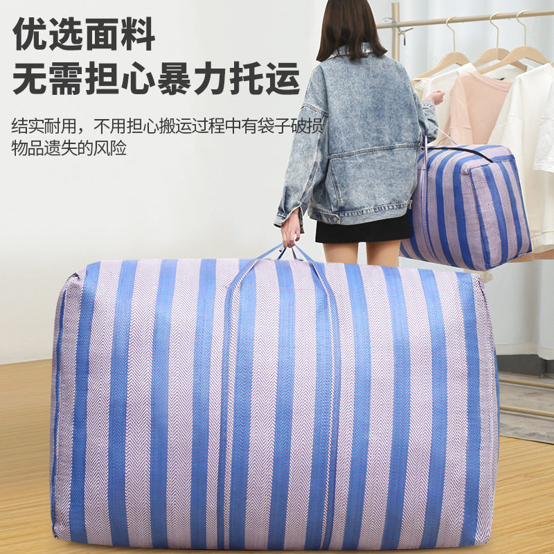 尼龙行李袋棉被收纳袋蓝