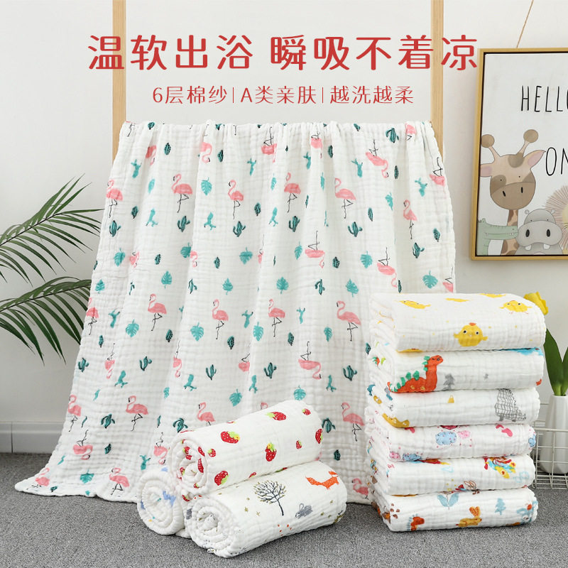 婴儿浴巾儿童纯棉纱布新