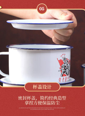 老式怀旧搪瓷碗带盖大缸
