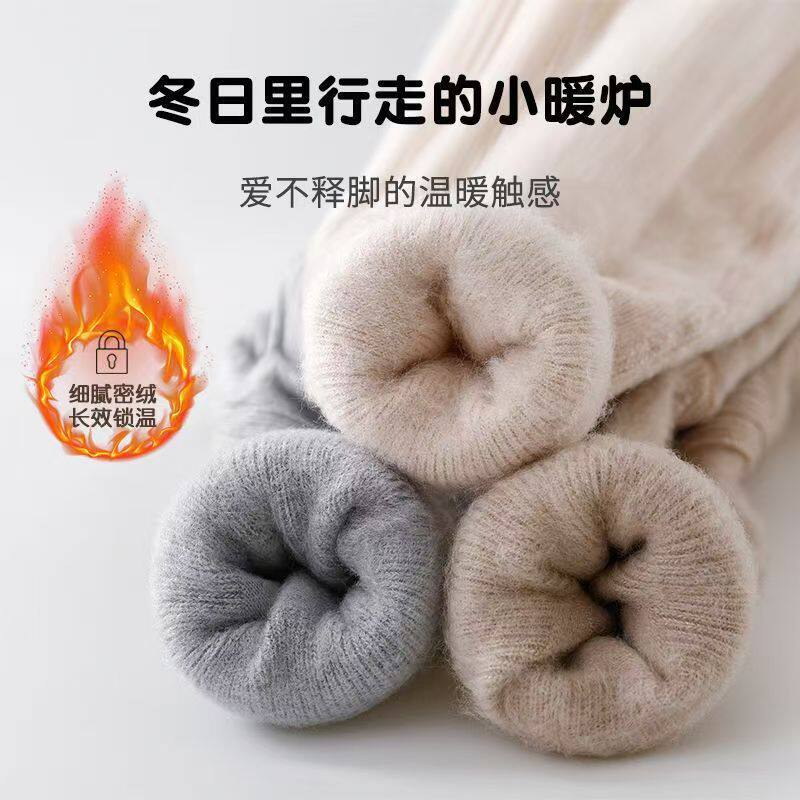 秋冬加绒加厚儿童连裤袜