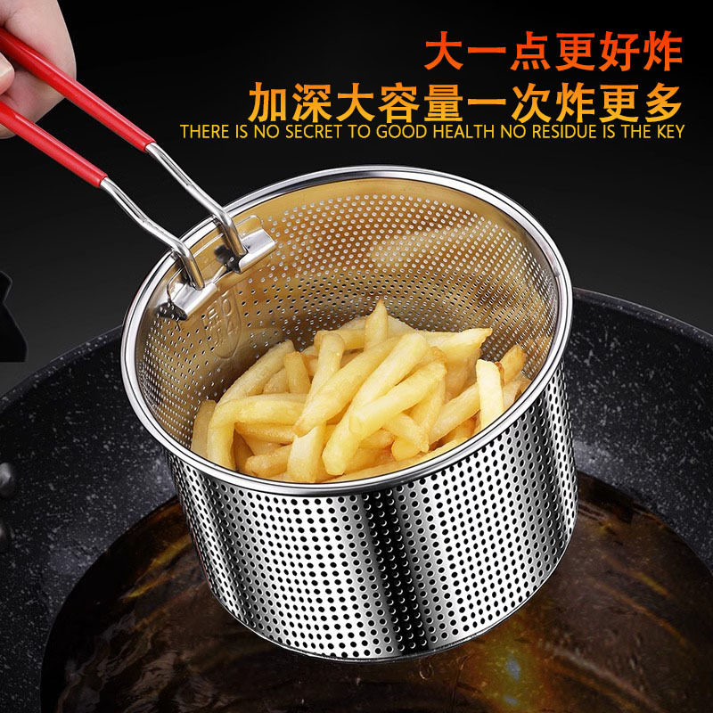 304不锈钢油炸篮家用煮面