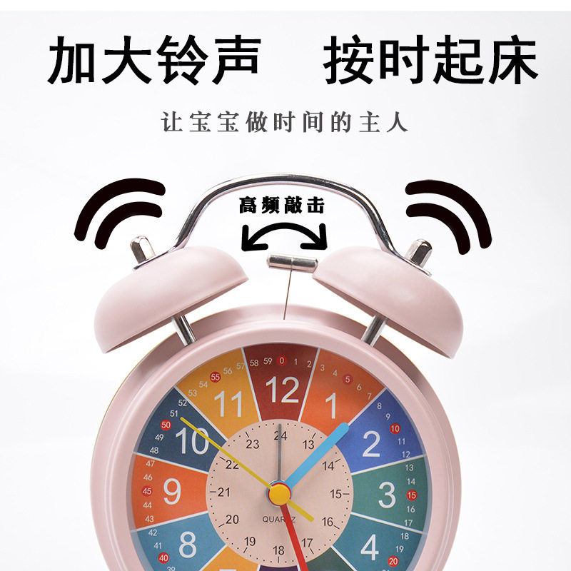 儿童闹钟学生专用电子超
