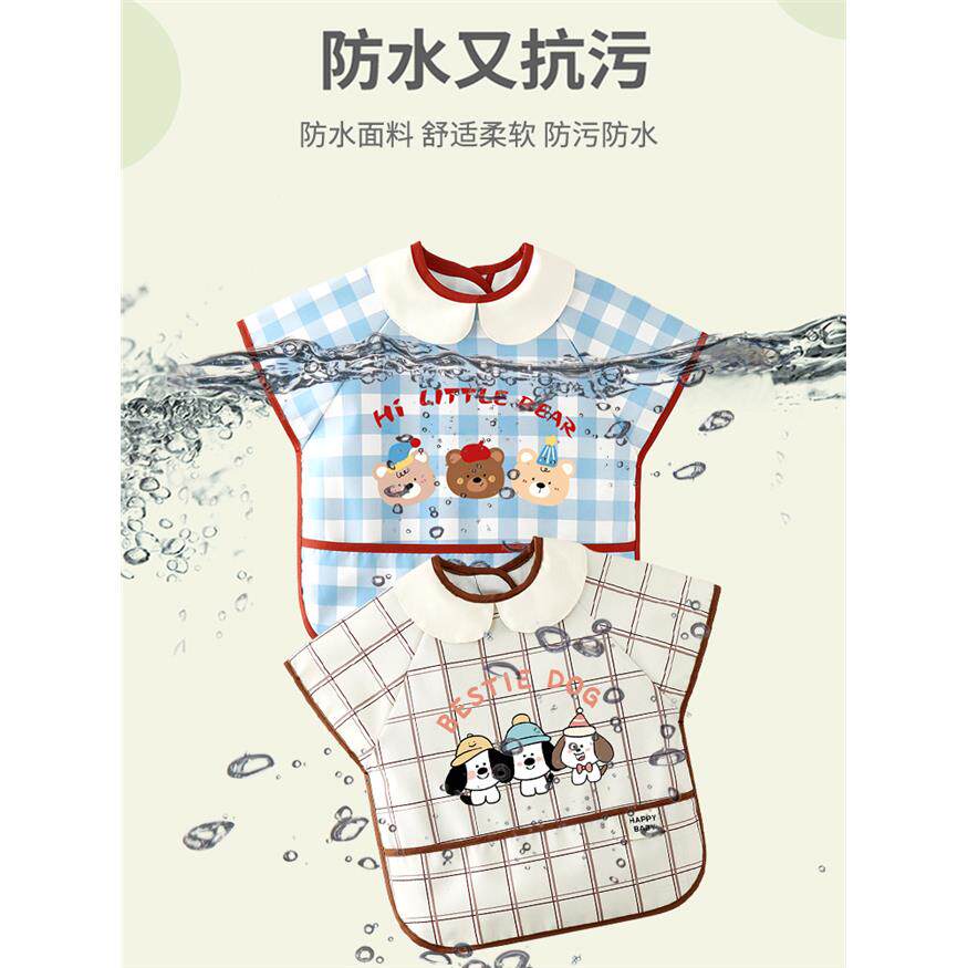 新款宝宝吃饭罩衣短袖儿