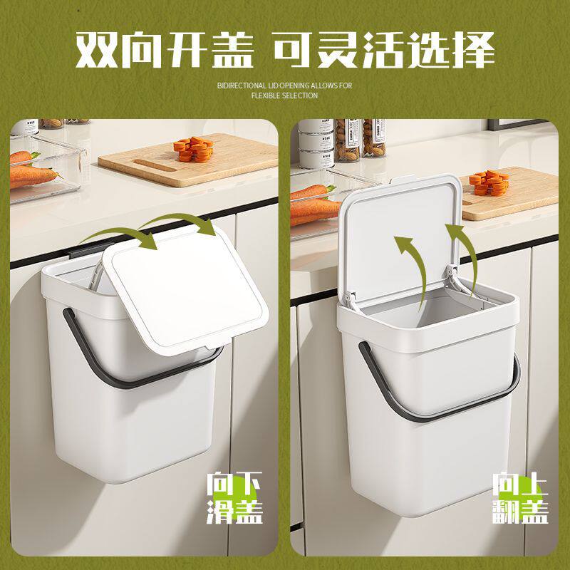 厨房垃圾桶双开盖壁挂免图片