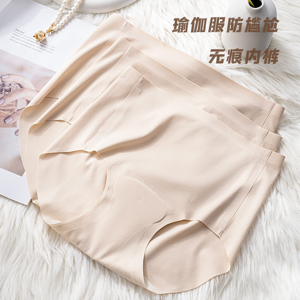 女士无痕内裤裸感中腰纯
