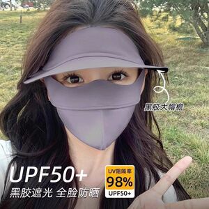 夏季冰丝防晒口罩一体遮