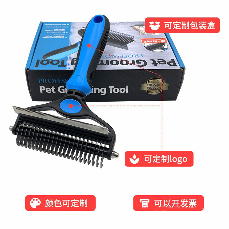 宠物梳子梳毛器开结梳双