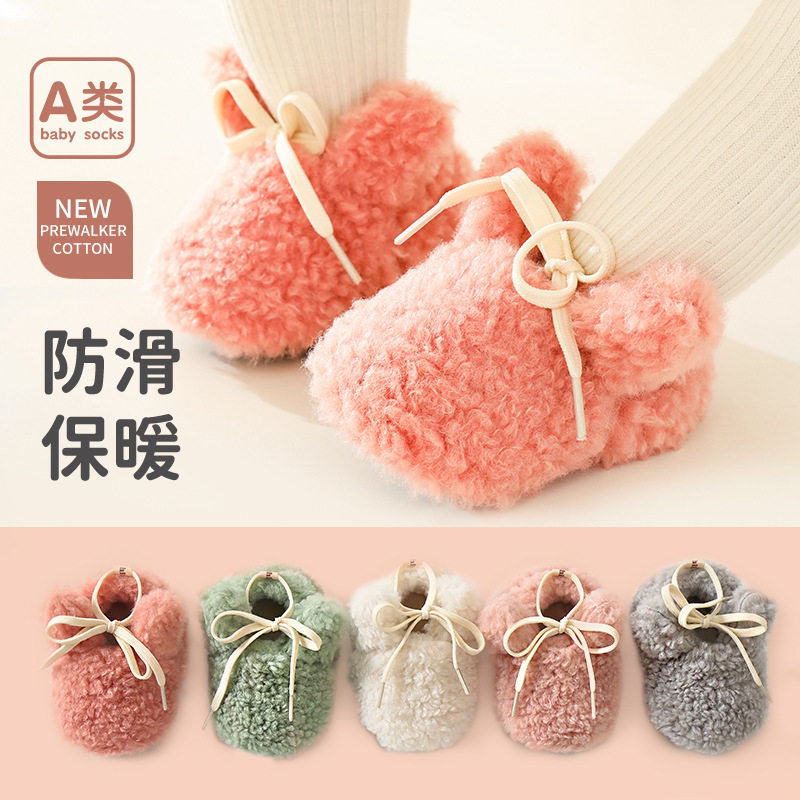 儿童地板鞋袜羊羔绒加厚