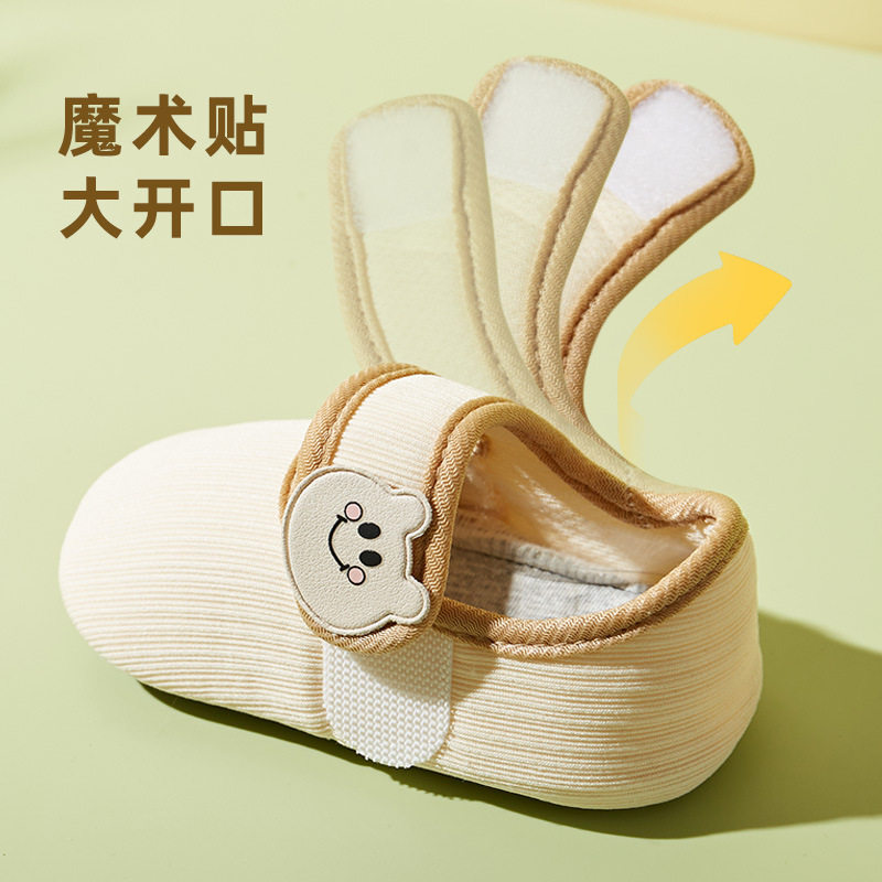 亲子爬爬垫鞋袜成人男女