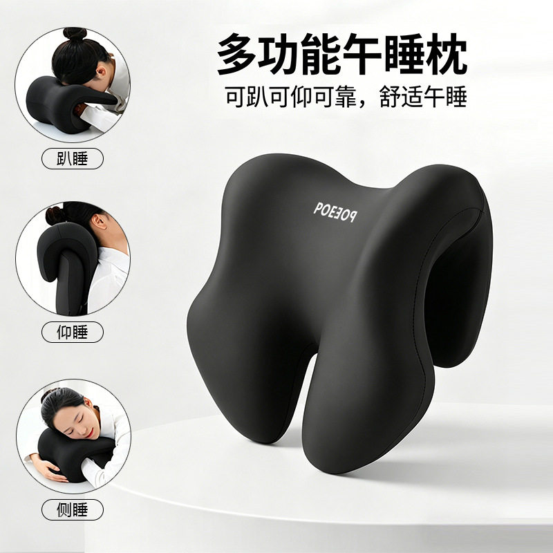 办公室椅头枕午睡电脑椅