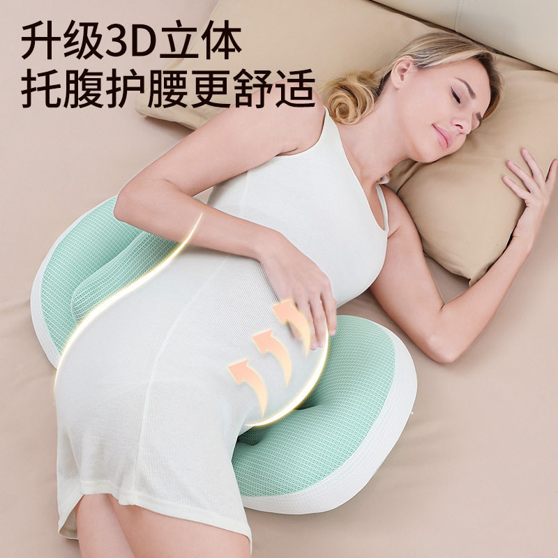孕妇枕头护腰侧睡枕托腹