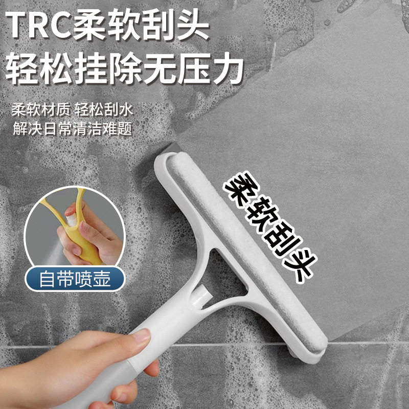 刮玻璃神器三合一多功能