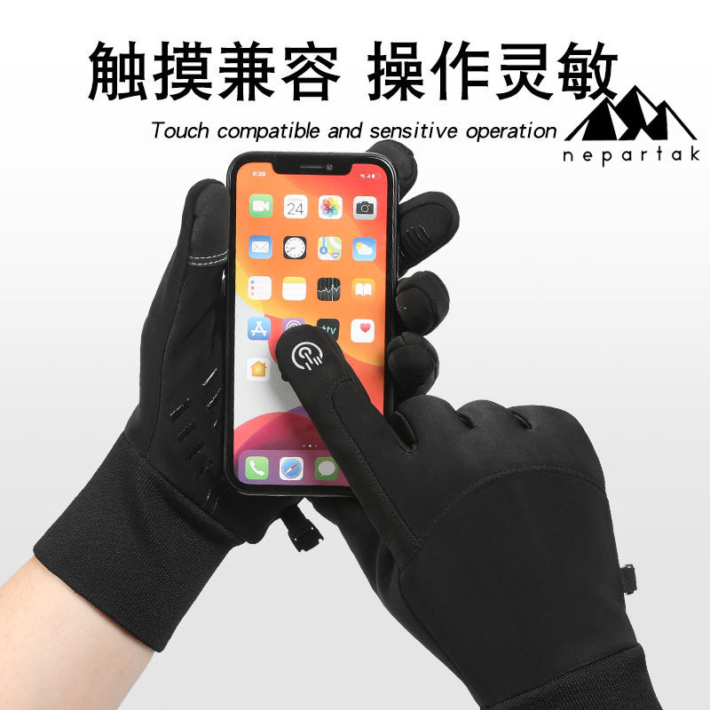 触屏骑行手套男冬防寒防