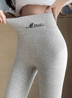 灰色打底裤女外穿薄绒秋冬加绒加厚不连脚棉裤踩脚打底袜保暖九分