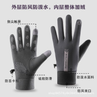 秋冬季保暖手套男女加绒防风触屏户外骑行运动防寒防滑开车骑电车