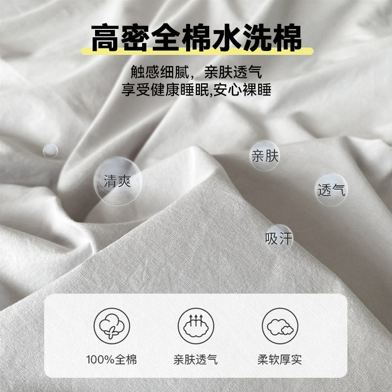 纯棉床单被套单件100全罩