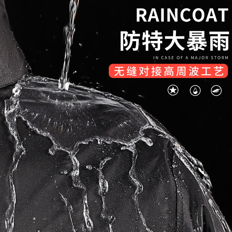 成人连体加厚户外防水雨
