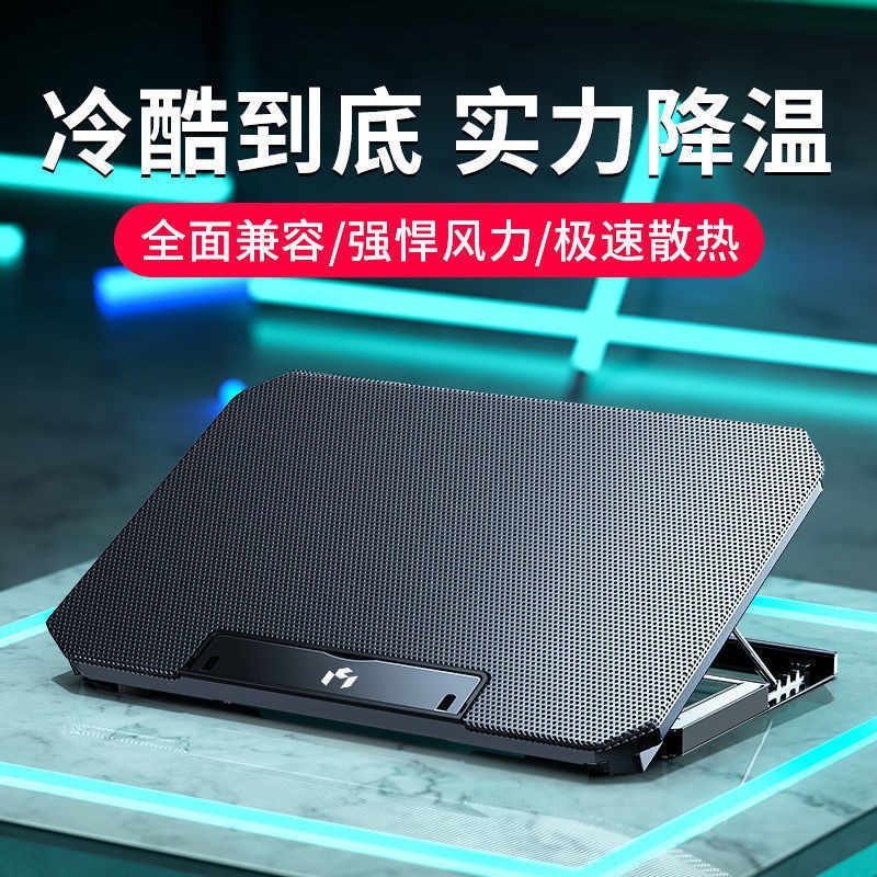 迈从笔记本散热器升降支