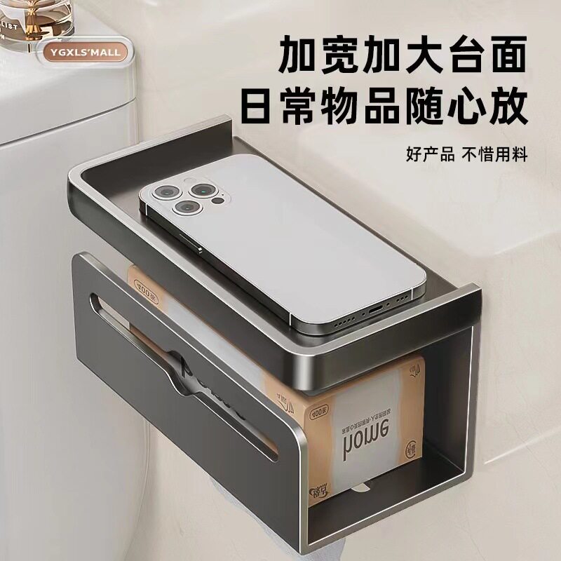 卫生间纸巾盒卷纸架双层