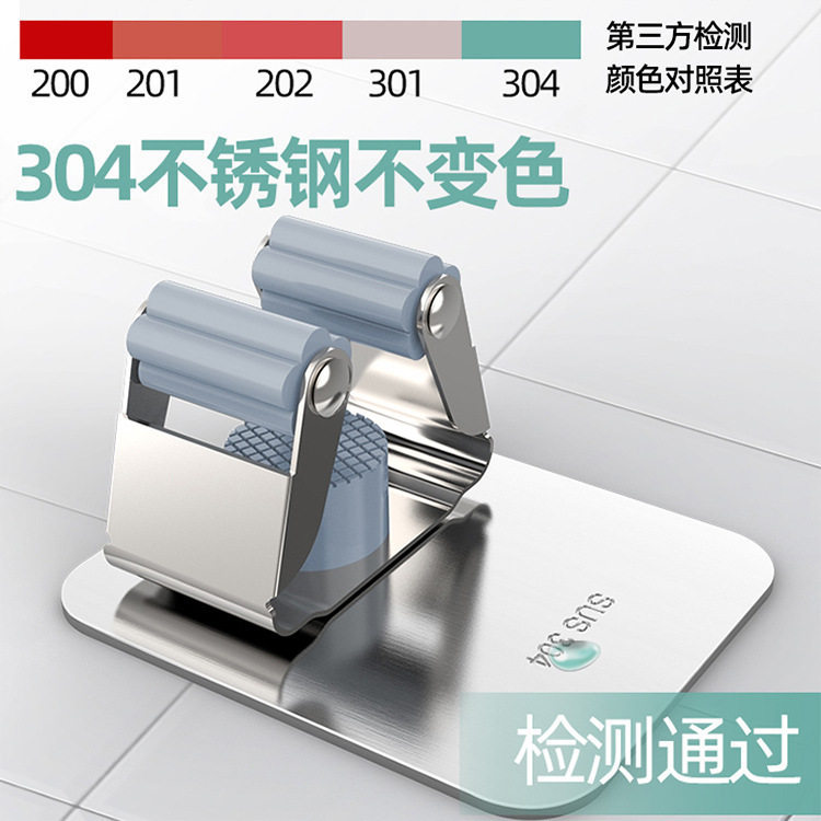 拖把挂钩免打孔卫生间不