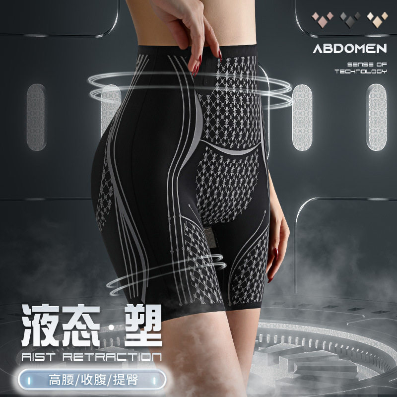 收腹提臀强力收小肚子显