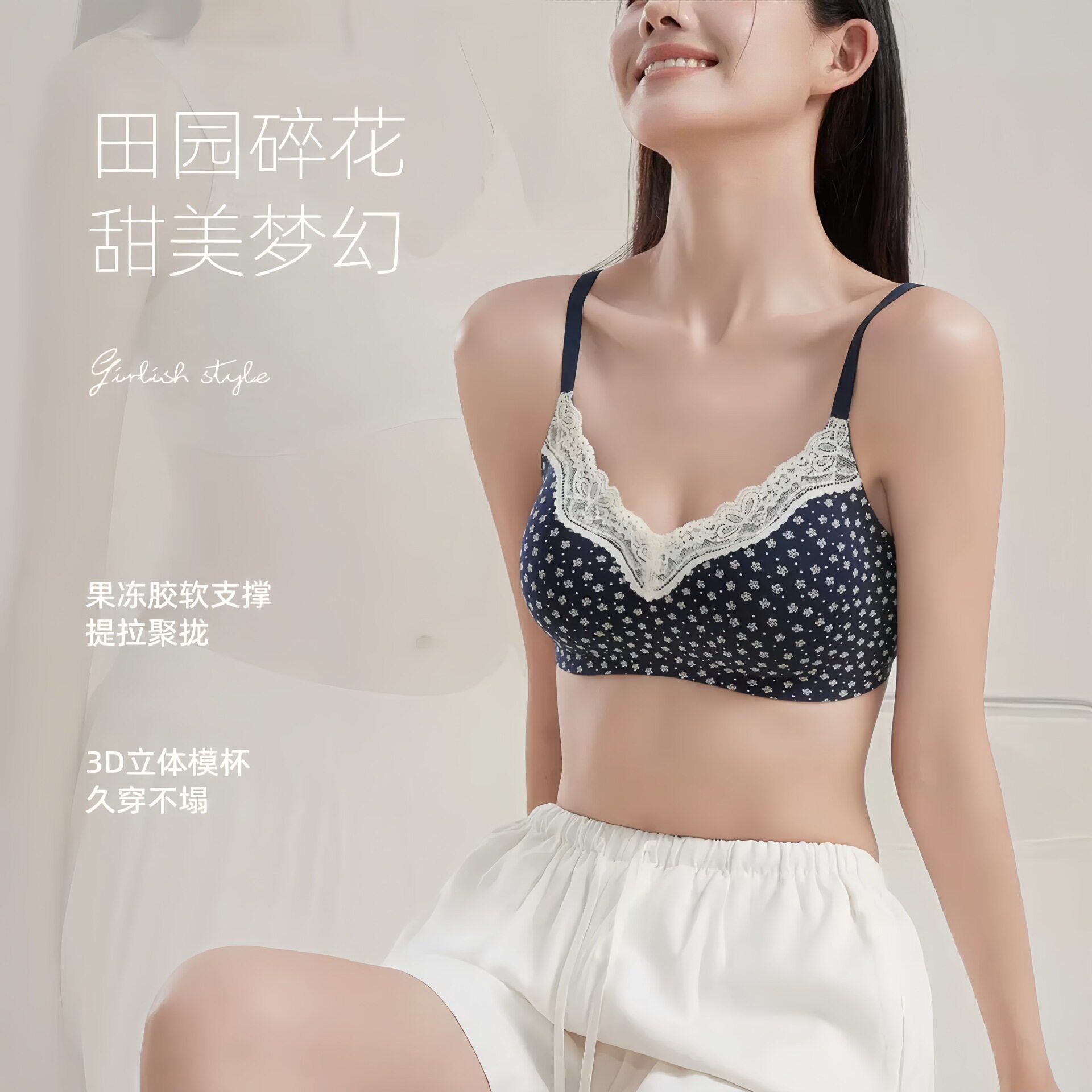 甜美碎花纯棉内衣套装女小胸聚拢无痕蕾丝文胸无钢圈红色内衣内裤