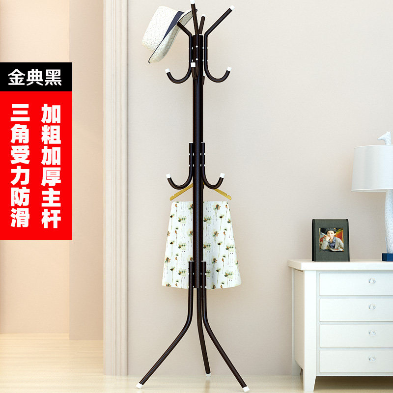 加粗铁艺衣帽架家用间落