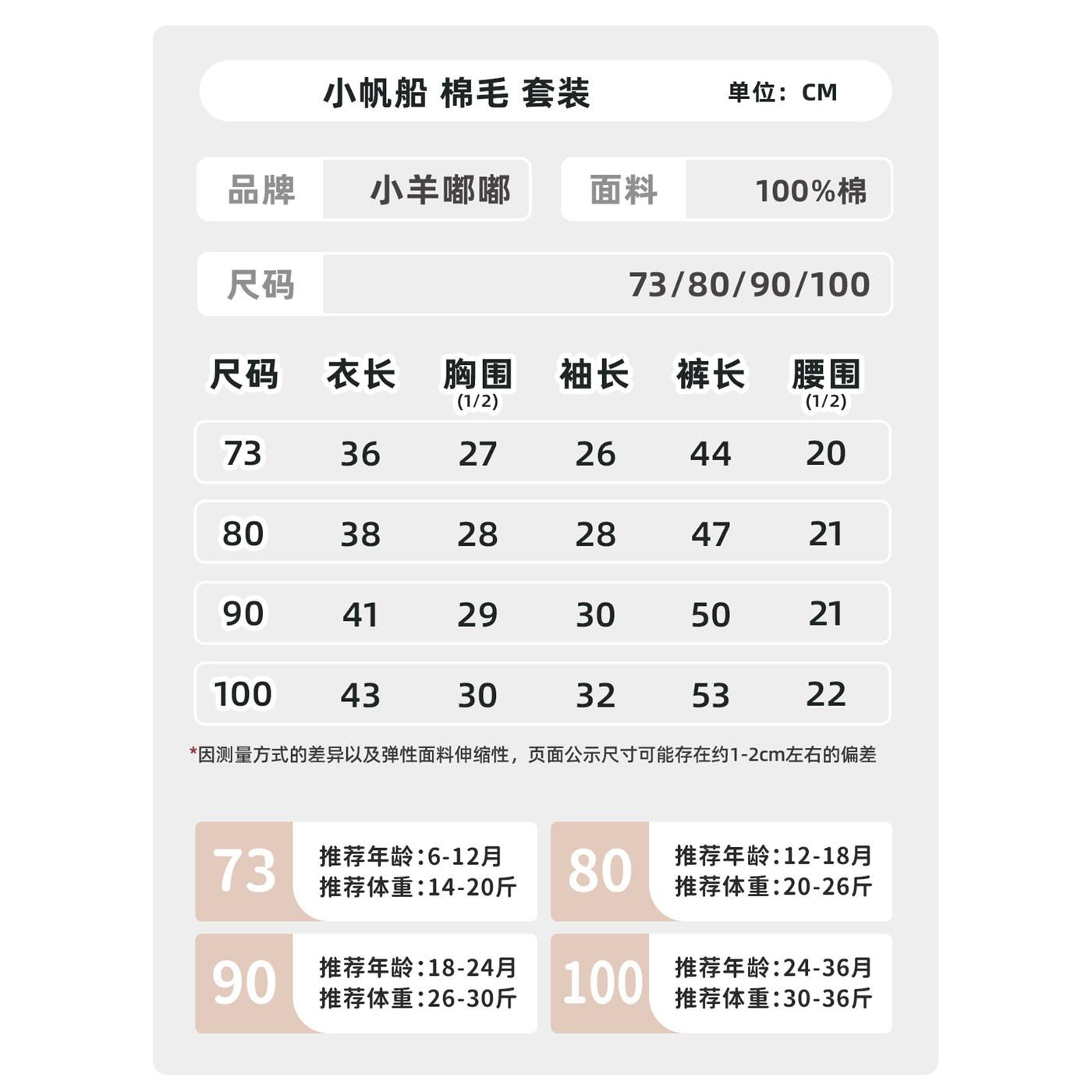 宝宝秋衣套装保暖婴儿内