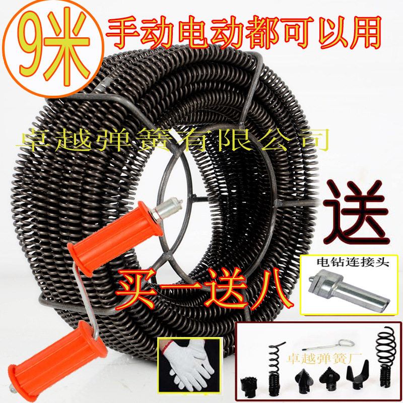 管道疏通机器弹簧通下水