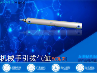 L25 国产精品可替代中日HINAKA 机械手引拔气缸DH2RP 20N120 L22