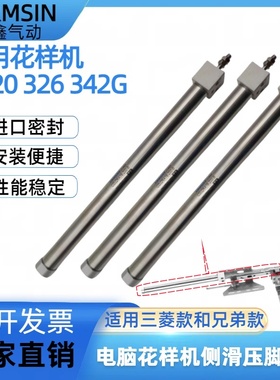 电脑花样机侧滑压脚气缸CJ2RA16-100 150 200 300 400缝纫机气缸