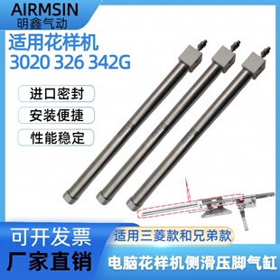 电脑花样机侧滑压脚气缸CJ2RA16-100 150 200 300 400缝纫机气缸
