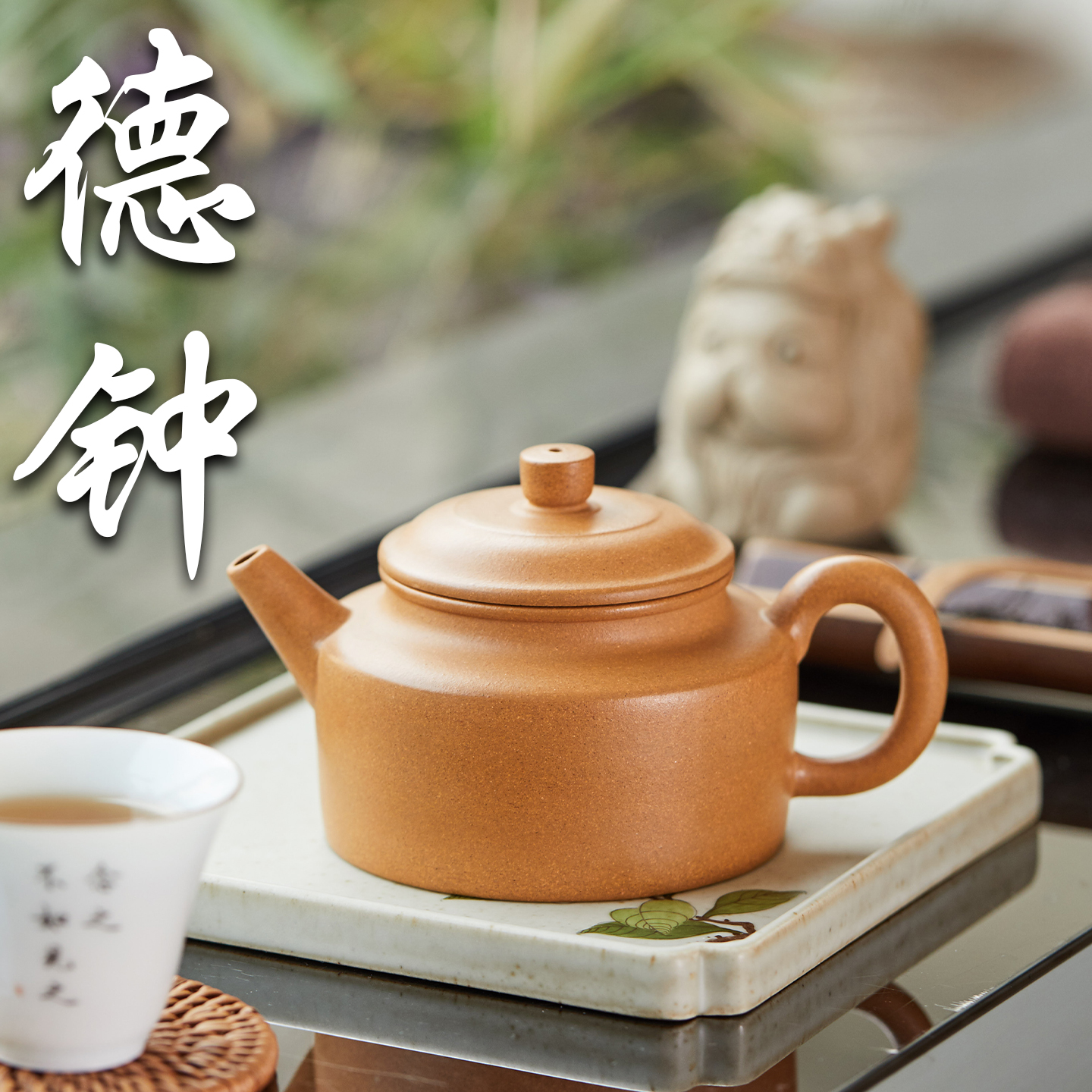 宜兴紫砂壶原矿黄金段泥德钟壶