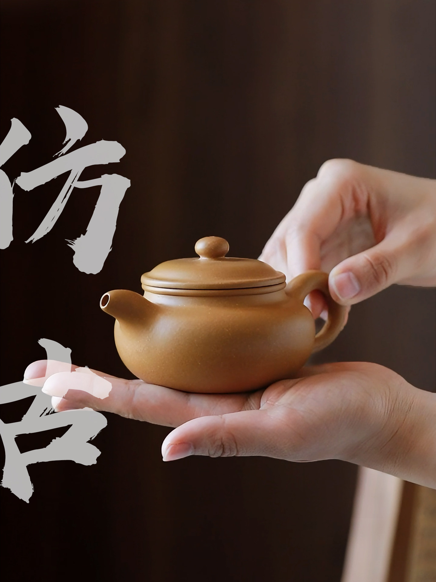 宜兴紫砂壶名家纯全手工正宗原矿黄金段泥功夫泡茶壶具扁腹彷古壶