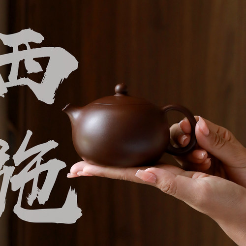 原矿深井老紫泥西施泡茶壶