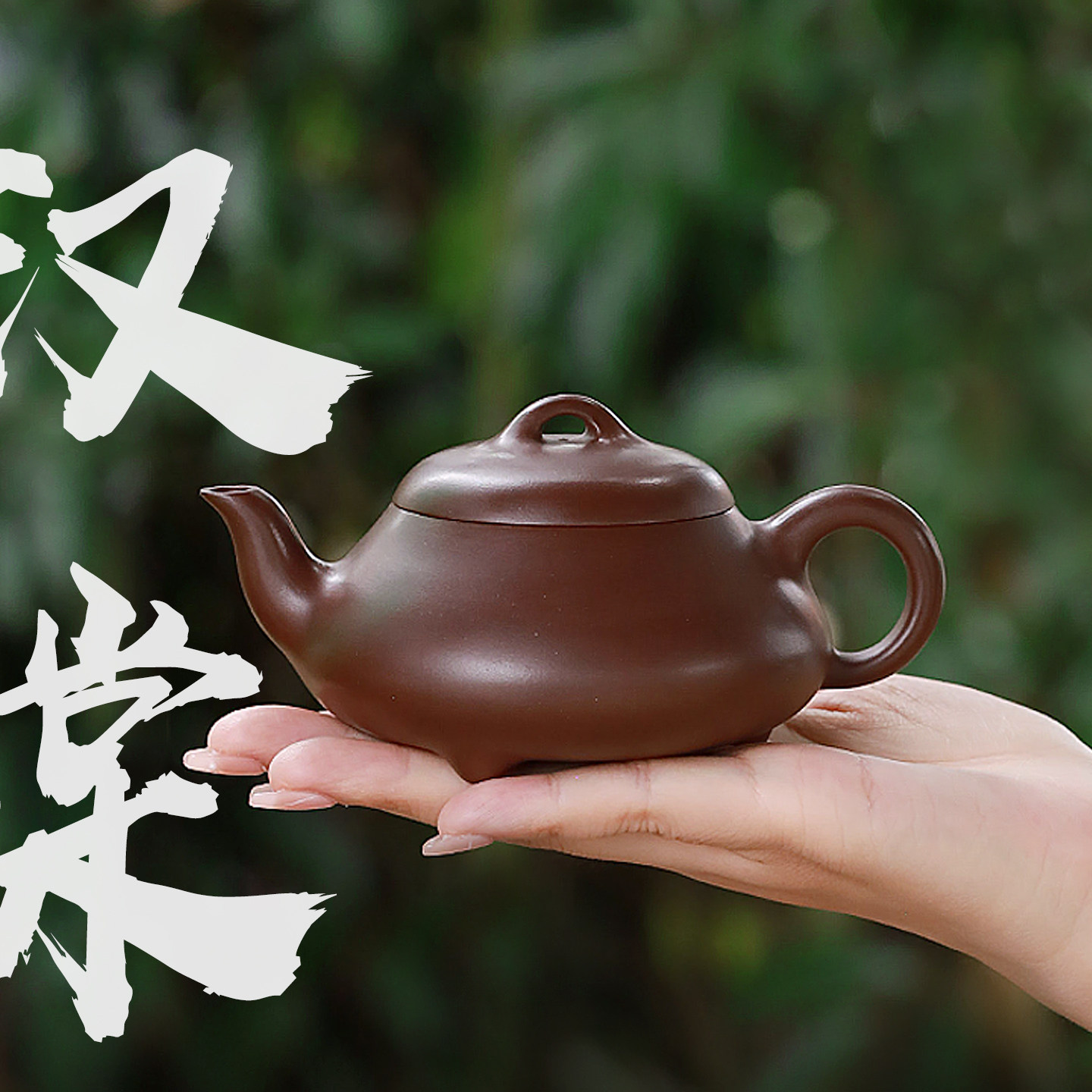 宜兴紫砂壶纯手工原矿深井老紫泥家用功夫泡茶壶具汉棠石瓢壶茶具,餐饮具,茶壶,淘宝优惠券,粉丝福利购,淘宝优惠卷