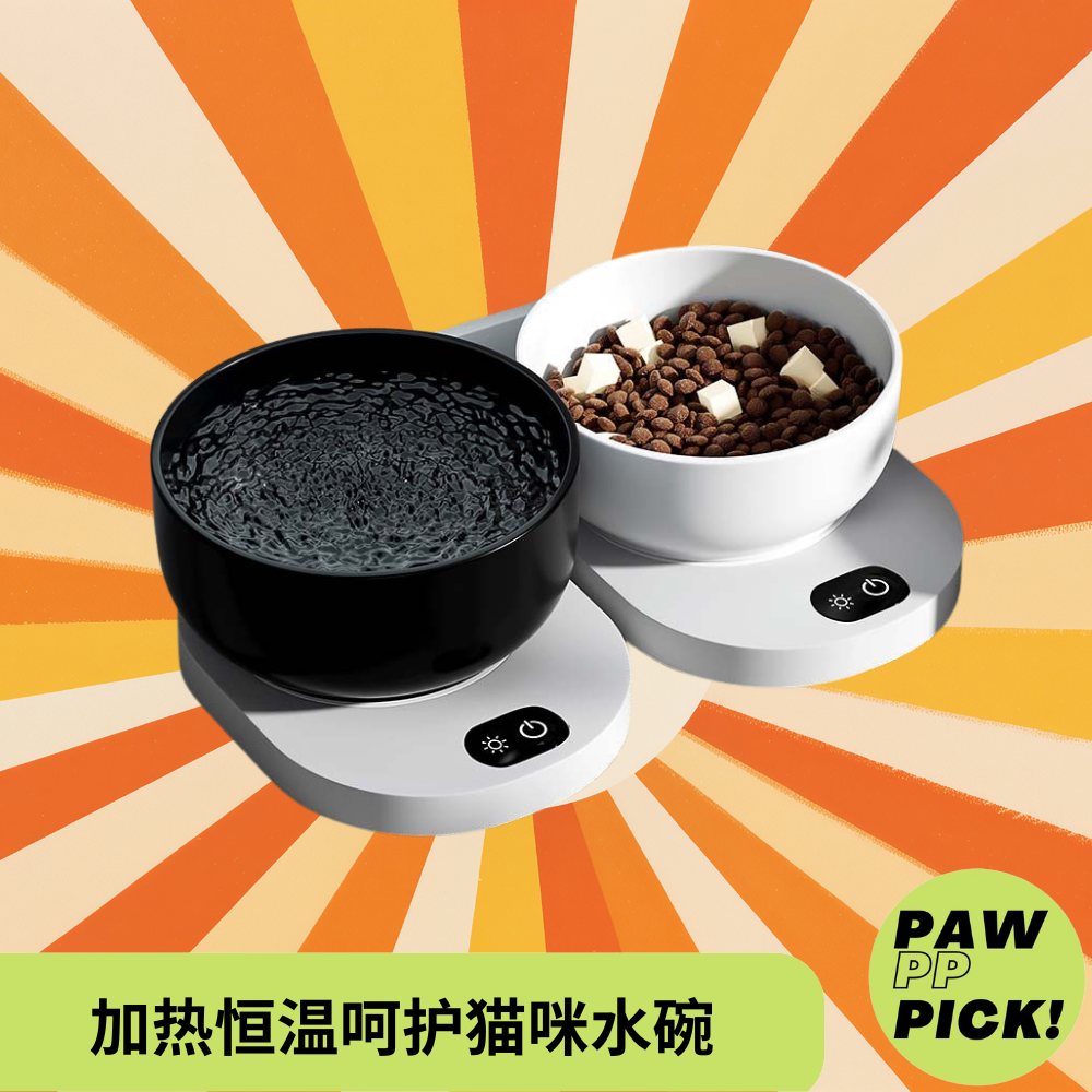 【PAWPick】猫咪黑白极简恒温碗